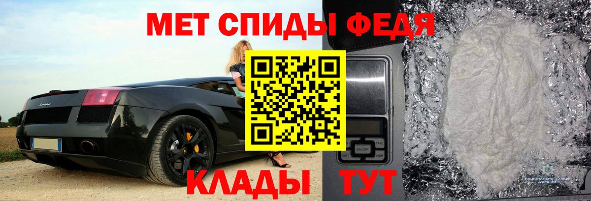 Amphetamine  Вход с VPN  Нововоронеж  Амфетамин  Amphetamine Premium 