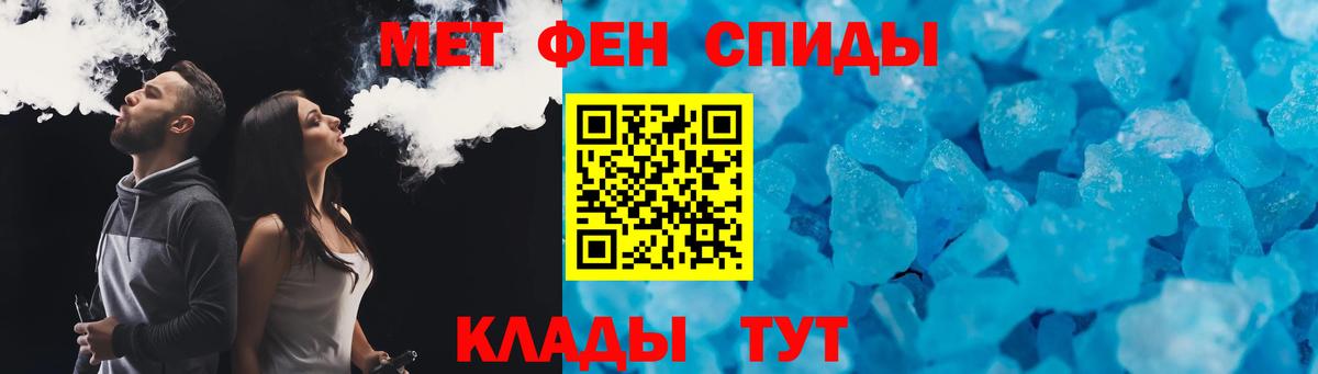 Амфетамин 98% Нововоронеж