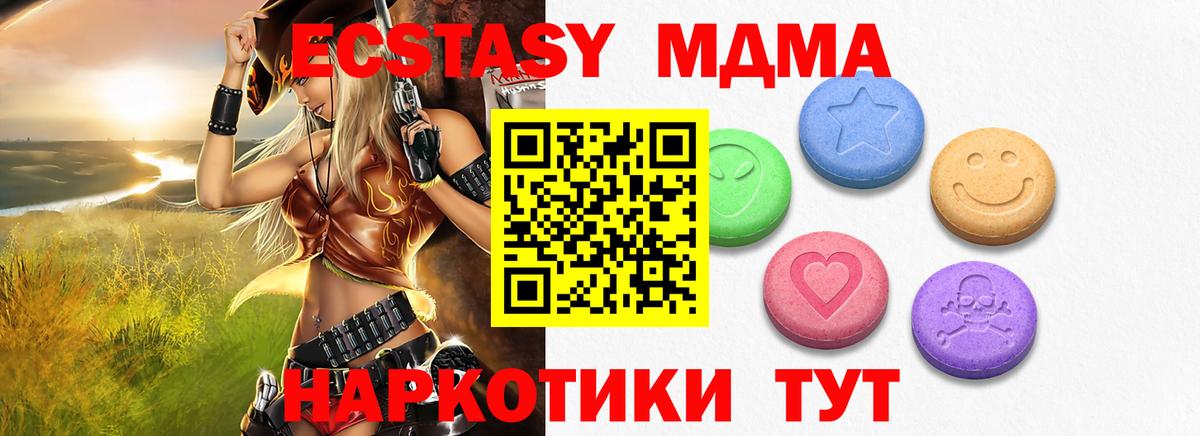ЭКСТАЗИ VHQ Нововоронеж