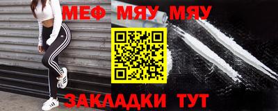 метадон Чебоксары