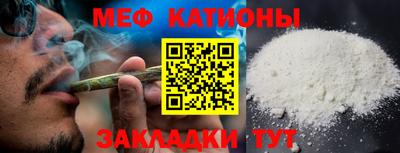 мет Чапаевск