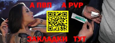 метадон Чебоксары