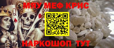 кокаин VHQ Чебаркуль