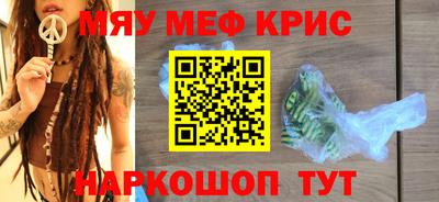 мет Чапаевск