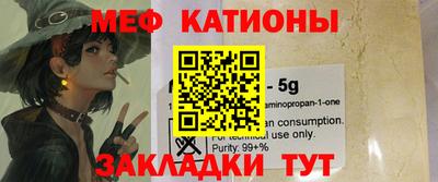 кокаин VHQ Чебаркуль