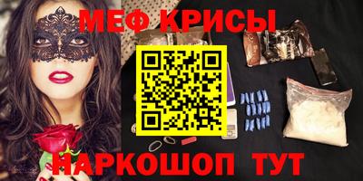кокаин VHQ Чебаркуль