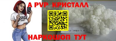 кокаин VHQ Чебаркуль