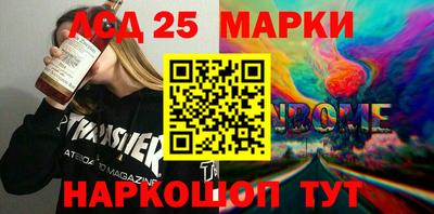 кокаин VHQ Чебаркуль