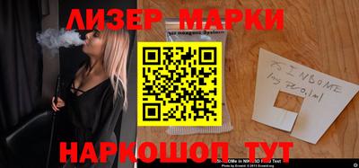 кокаин VHQ Чебаркуль