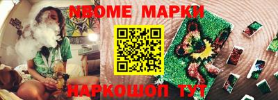 кокаин VHQ Чебаркуль