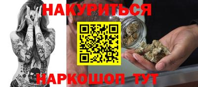 кокаин VHQ Чебаркуль