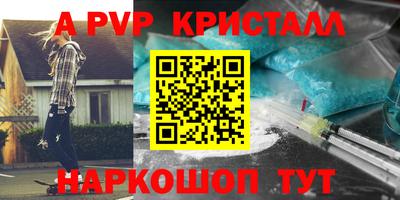 кокаин VHQ Чебаркуль