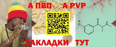 мет Чапаевск