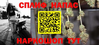 кокаин VHQ Чебаркуль