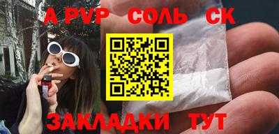 мет Чапаевск