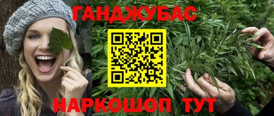 кокаин VHQ Чебаркуль