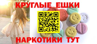 мет Чапаевск
