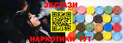 кокаин VHQ Чебаркуль