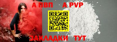 метадон Чебоксары