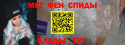 мет Чапаевск