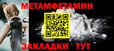 мет Чапаевск
