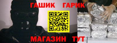 кокаин VHQ Чебаркуль