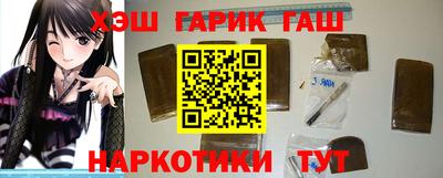кокаин VHQ Чебаркуль