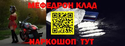 кокаин VHQ Чебаркуль