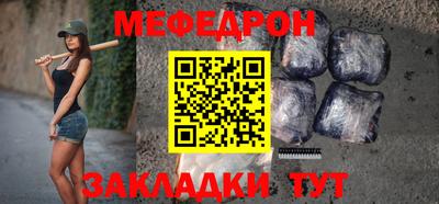 мет Чапаевск