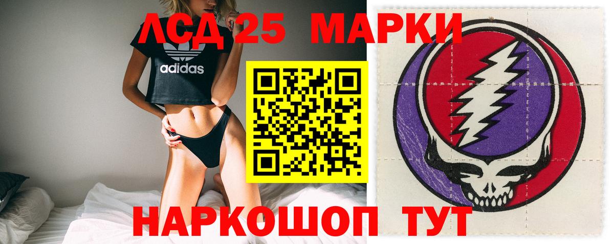 ЛСД экстази ecstasy Нововоронеж