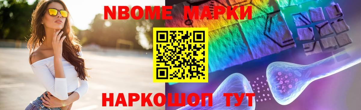 Нововоронеж  LSD-25 экстази ecstasy  Лсд 25 экстази кислота  Вход с VPN 