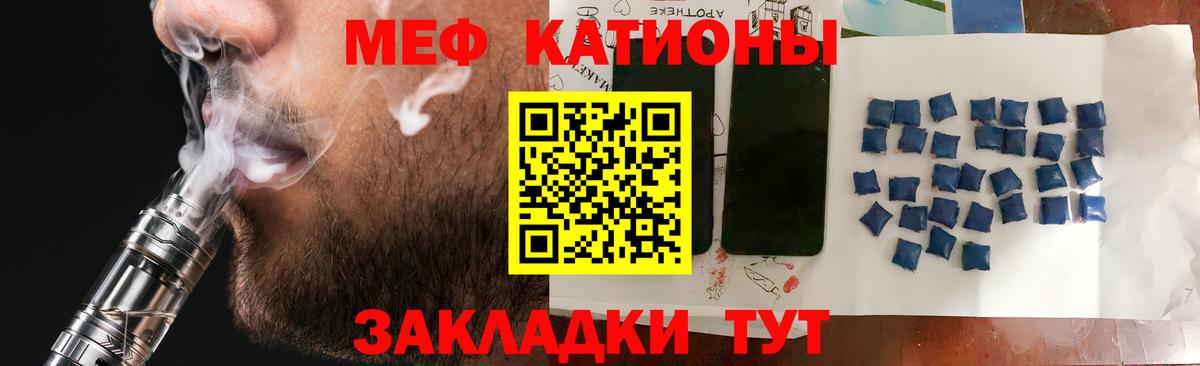 ГАШИШ  Вход с VPN  Кокаин  МАРИХУАНА  А ПВП СОЛЬ   Нововоронеж  Меф МЯУ МЯУ  Меф кристаллы  Экстази 