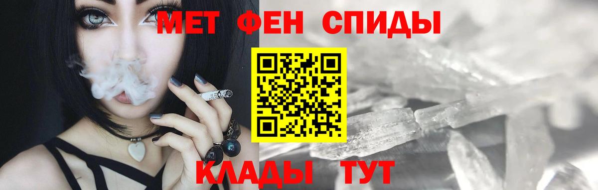 Первитин пудра  Первитин пудра  Вход с VPN  Нововоронеж 