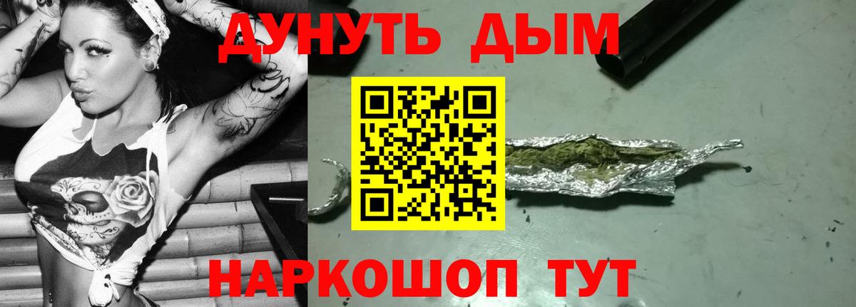 Бошки Шишки VHQ Нововоронеж
